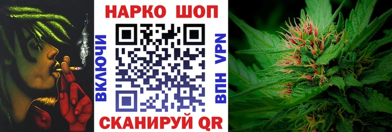 Наркошоп купить ГАШИШ  Амфетамин  Меф  APVP  Иваново