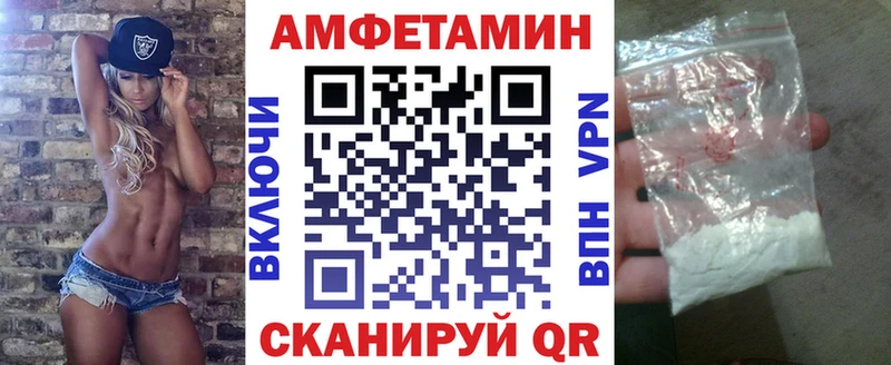 Амфетамин Premium  Купить где  Иваново 