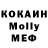 MDMA молли Ilyas Galin