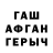 Героин VHQ Darian Topolski