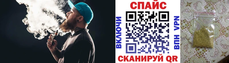 Купить  Иваново  БУТИРАТ вода 