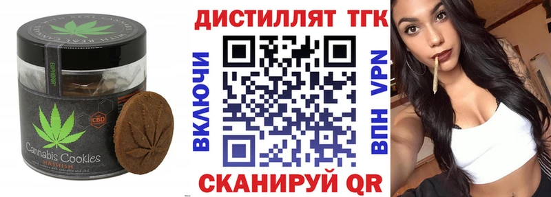 Купить закладки  Иваново  Еда ТГК марихуана 