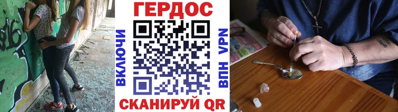 Героин гречка  Купить  Иваново 