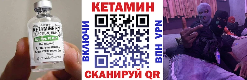 Купить где  Иваново  КЕТАМИН ketamine 