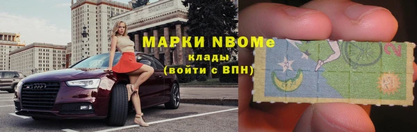 марки nbome Кодинск