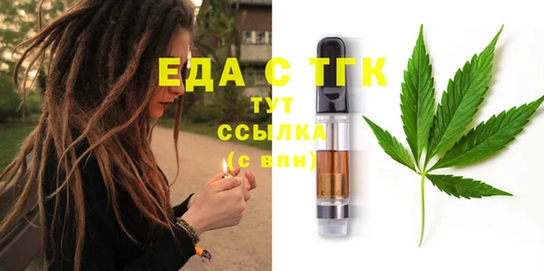 кристаллы Козловка