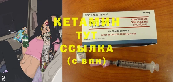 кокаин Козельск