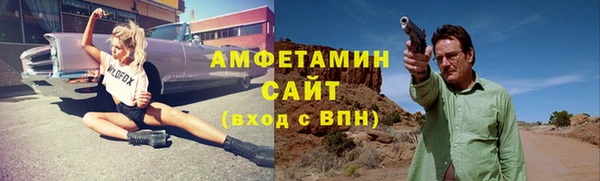 кристаллы Козловка