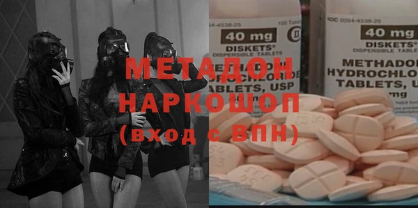 марки nbome Кодинск
