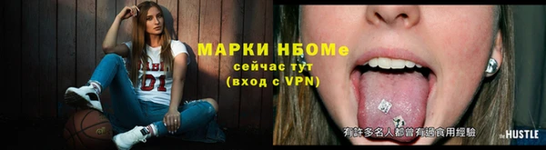 кокаин Козельск