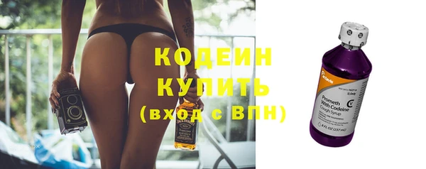кристаллы Козловка