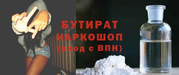 кокаин Козельск