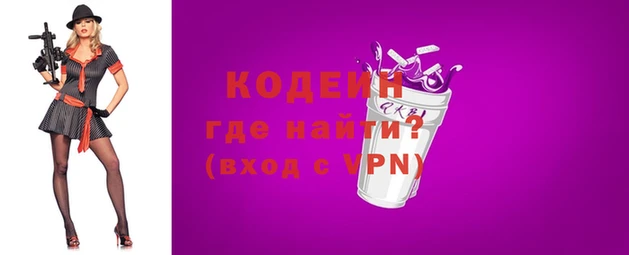 кокаин Козельск