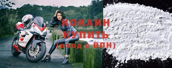 кокаин Козельск