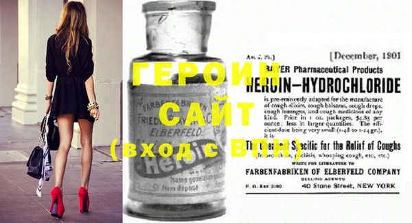 кристаллы Козловка
