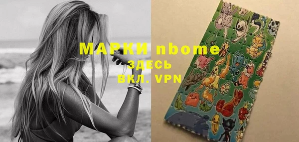 кокаин Козельск