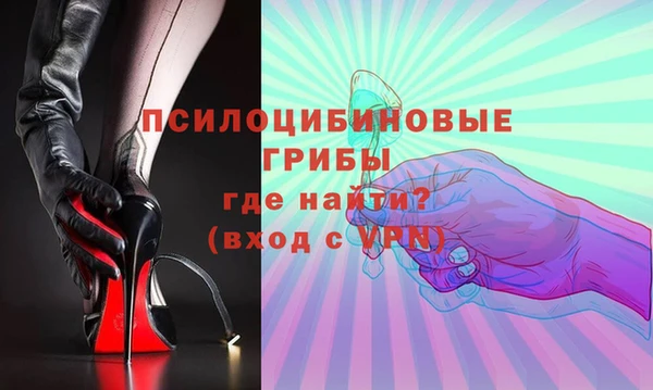 кристаллы Козловка