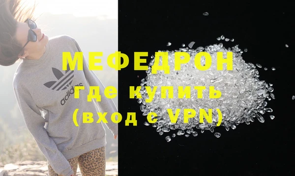 кристаллы Козловка