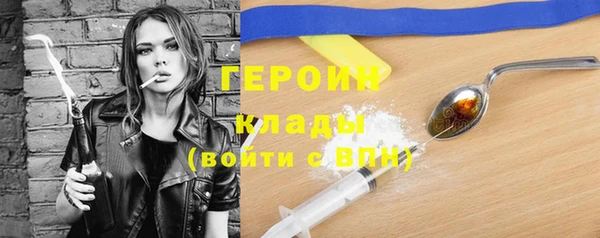 кристаллы Козловка