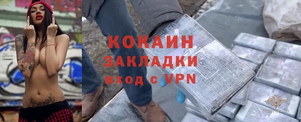 кристаллы Козловка
