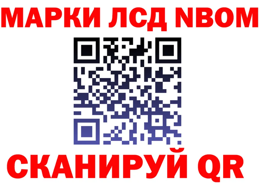 ГАШ гарик ТОР маркетплейс OMG Иваново