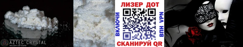 Купить закладки  Иваново  Лсд 25 экстази ecstasy 