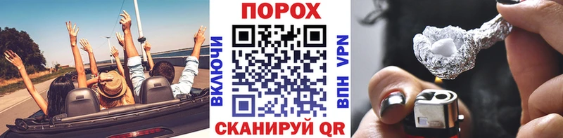 Купить где  Иваново  Метамфетамин винт 