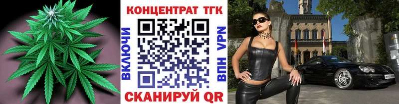 ТГК вейп  Купить где  Иваново 