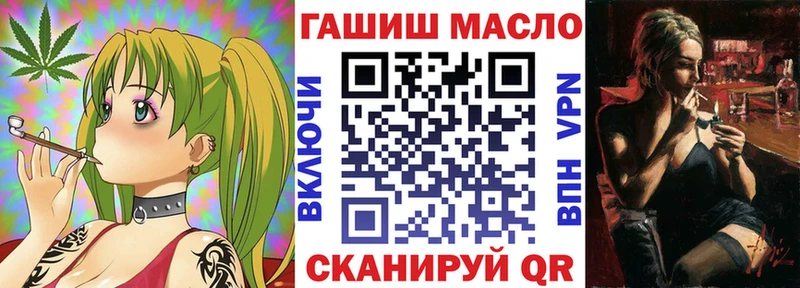 ТГК Wax Иваново