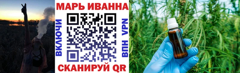 Шишки марихуана индика  Купить закладки  Иваново 